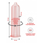 Презерватив Masculan Ribbed + Dotted № 3 (с колечками и пупырышками)
