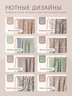 Комплект постельного белья Сатин Aurora Veil/Вуаль Авроры с Покрывалом AV005