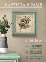Картина на стену интерьерная на холсте 25*25 см
