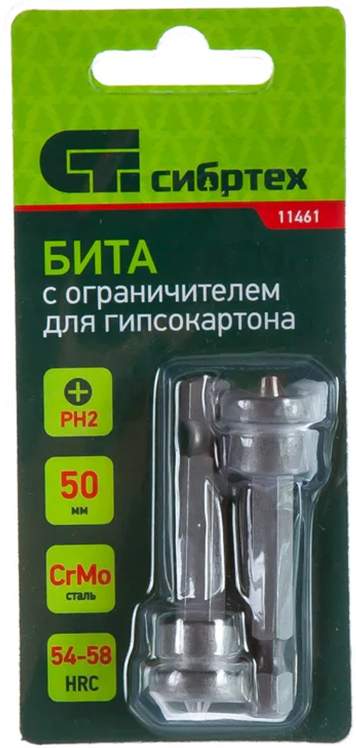 Бита PH2х50 для ГКЛ Сибртех 11461