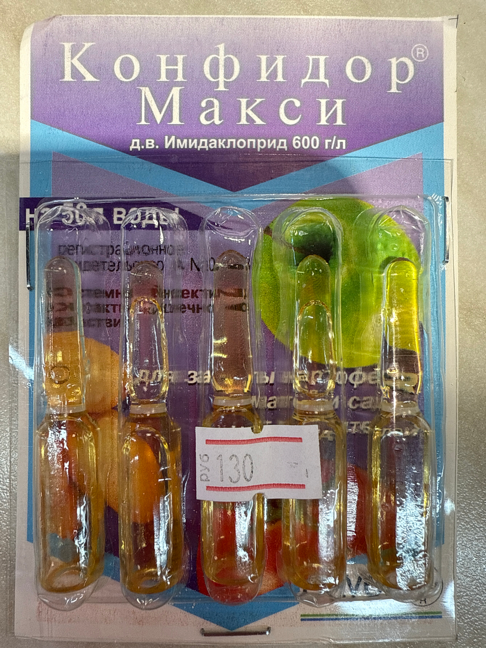 Конфидор макси от колорадского жука белокрылки сада