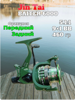 Катушка карповая/фидерная Baiter 6000 Jin Tai 9+1 подшипник