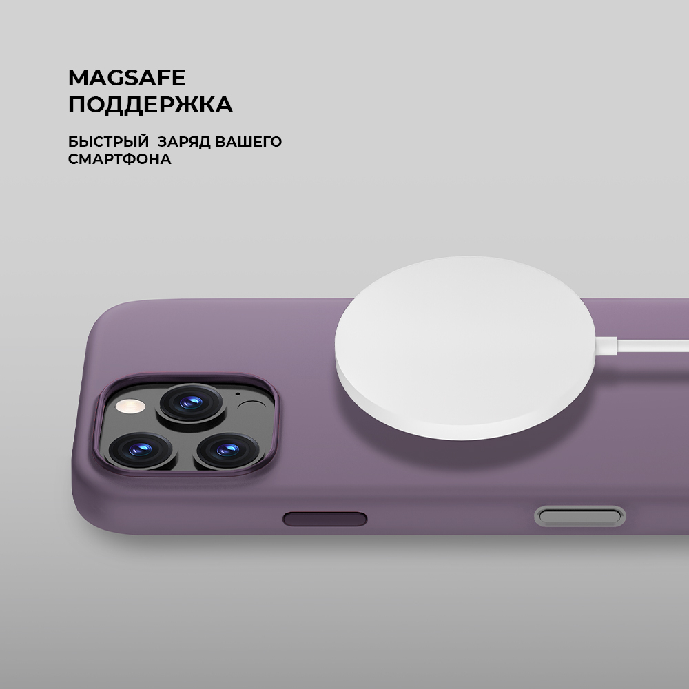 Чехол Liquid Silicone Magsafe для Apple iPhone 16 Pro, темно-фиолетовый