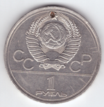 1 рубль 1977 года Олимпиада - 80 (Эмблема)/ Есть отверстие VF