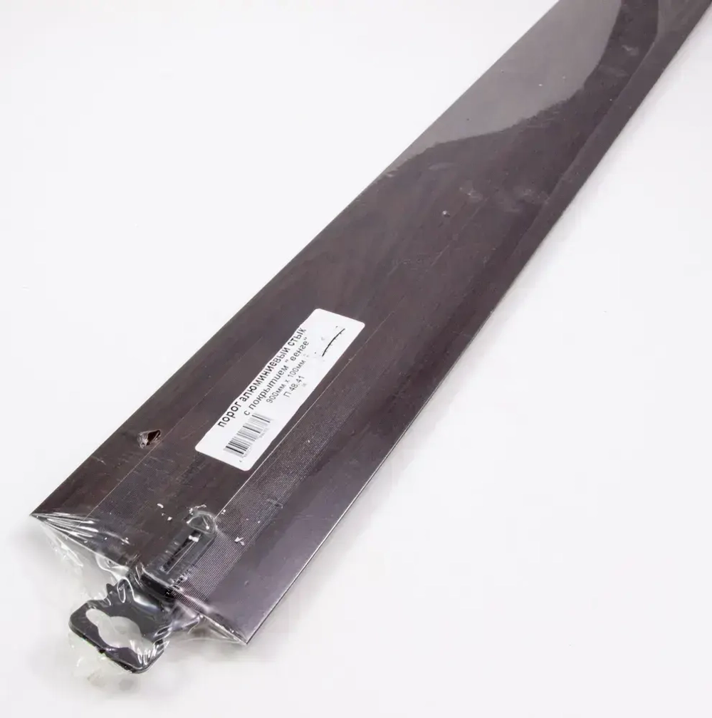 Порог алюминиевый прямой Венге 100мм х 1,35м