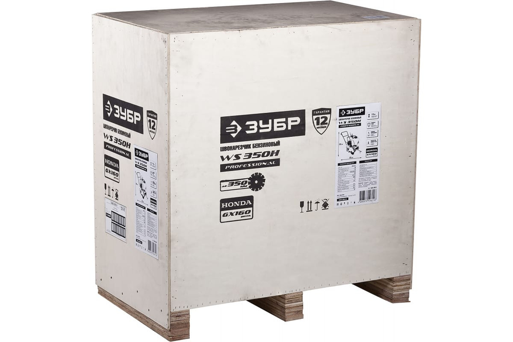 Резчик швов ЗУБР ЗШБ-350 Х