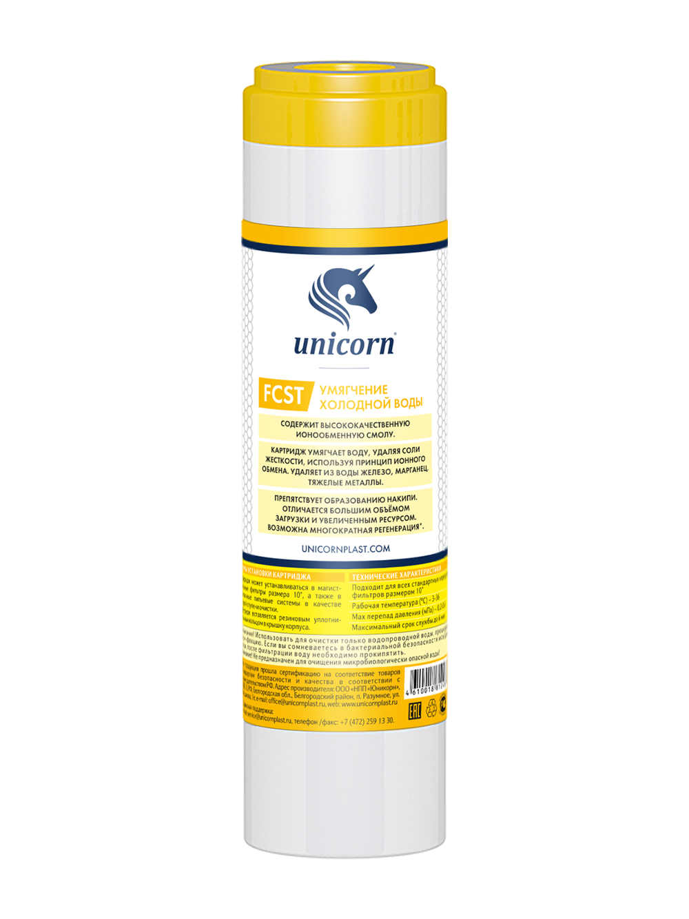 UNICORN Картридж для умегчения с ионообменной смолой FCST (Slim Line)