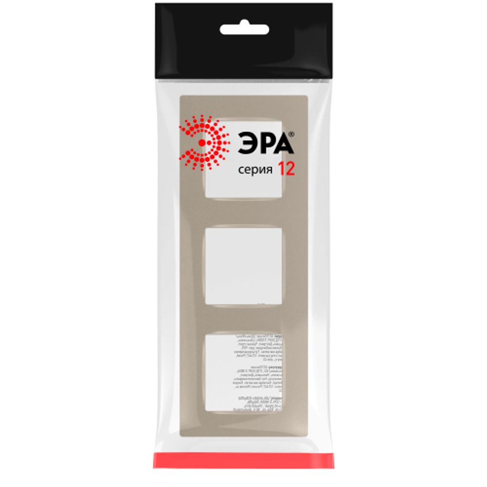 Рамка для розеток и выключателей ЭРА Серия 12 12-5203-04 на 3 поста, Классик, шампань