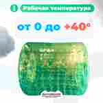 Аттракцион Водный роллер (Гидророллер) "Зелёный" ПВХ 2,4*2,2*2,2