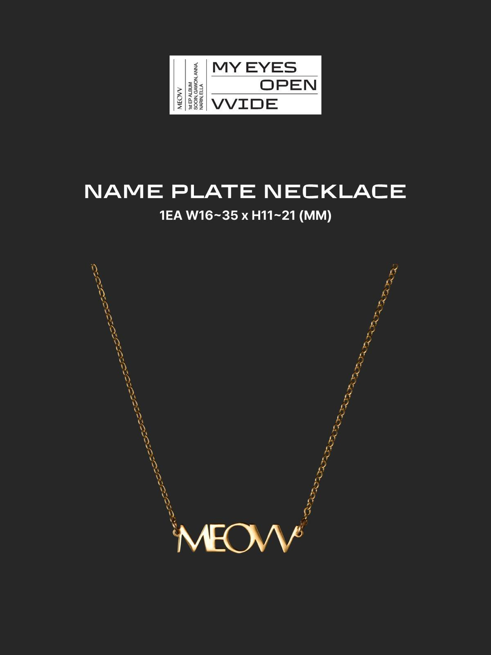 товары MEOVV - MY EYES OPEN VVIDE MD NAME PLATE NECKLACE