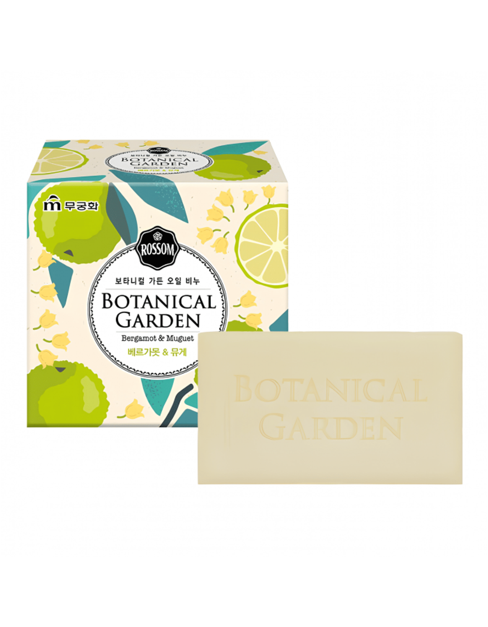 [MUKUNGHWA] НАБОР Мыло туалетное с экстрактами ЛАНДЫША и БЕРГАМОТА Botanical Garden Bergamot & Muguet Soap, 4шт*150гр