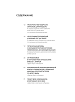 Книжные магазины