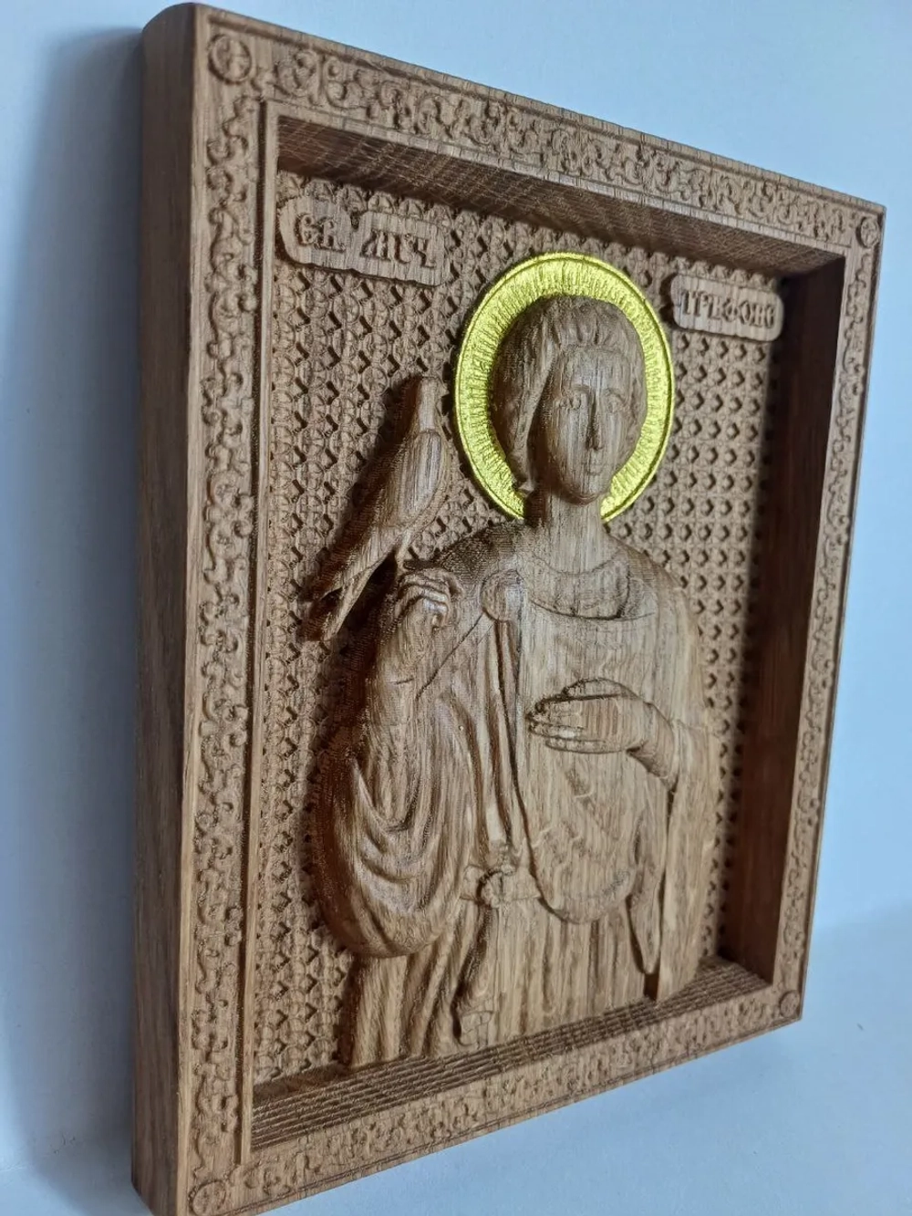 Освященная Икона Св. мученика Трифона 14х17.5см дуб