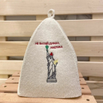 Шапка банная классическая с вышивкой «Не валяй дурака Америка»