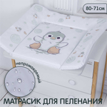 Пеленальный матрасик 80х71 Pinguino Green (пингвин зеленый)