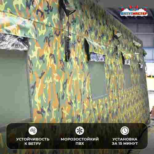 Модуль пневмокаркасный военный «Урал» из ПВХ 9×6×2,3 м