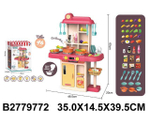 Игровой модуль Кухня, коробка YDF5504-1