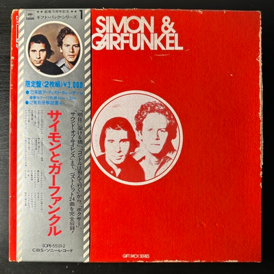 Simon & Garfunkel ‎– Simon & Garfunkel 2LP (Япония 1982г.)
