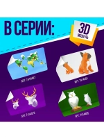 Полигональный конструктор «Котик на луне», 12 листов