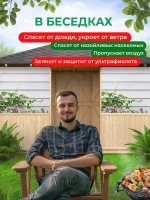 Фотосетка на забор цветы на фоне белого забора 2х1,58 м