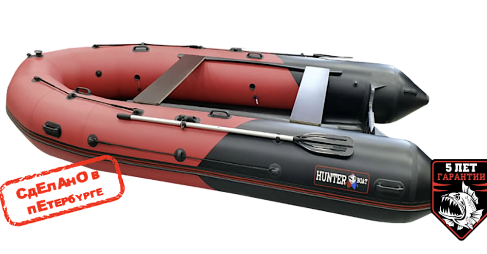 Лодка ПВХ Hunterboat Хантер Про 420Pro