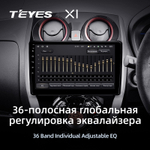 Teyes X1 10" для Nissan Note 2012-2021