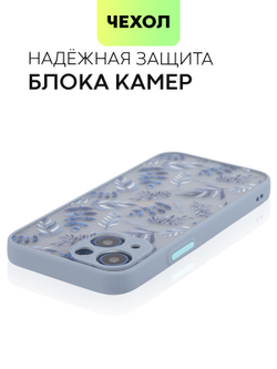 Чехол BROSCORP для Apple iPhone 13 mini оптом (арт. IP13MINI-ST-TPU-BLUE-PRINT)