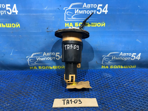 Бензонасос погружной Honda AVANCIER 1999