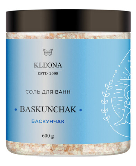 Соль Kleona озера Баскунчак без добавок 600 г