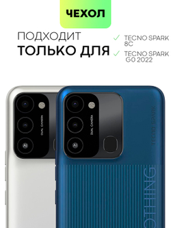 Чехол BROSCORP для Tecno Spark 8C;Tecno Spark Go 2022 (арт. TCN-S8C-TPU-01-POCKET)