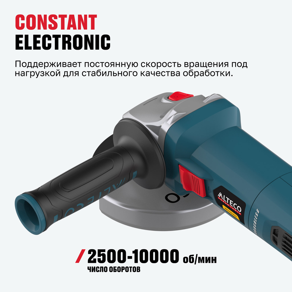 Бесщеточная угловая шлифмашина ALTECO Heavy Duty AGH 2000-125 ECS BL