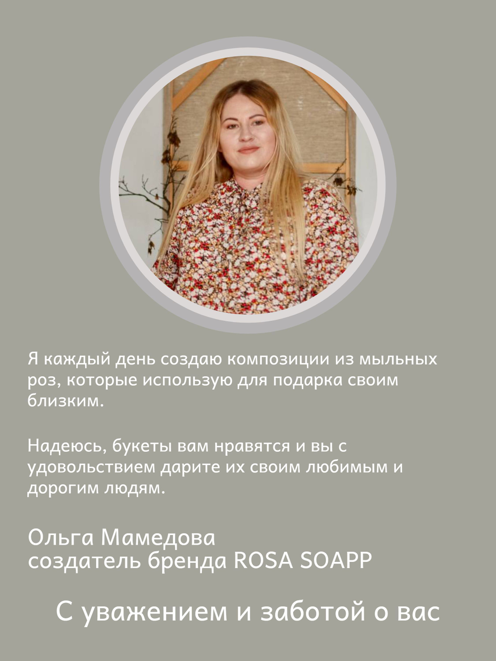Букет из мыла "БОГИНЯ ОСТРОВА" 3 мыльные розы. Подарок на день рождения, день влюбленных, 8 марта