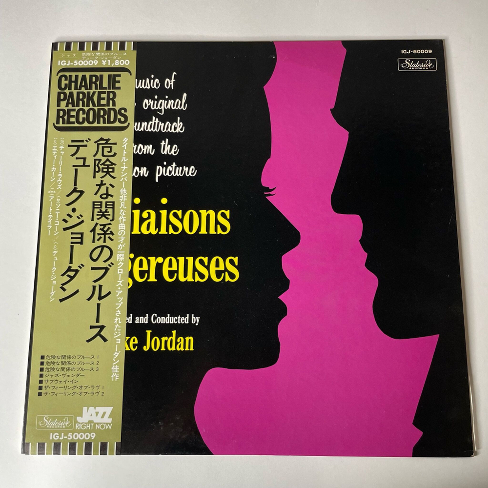 Винтажная виниловая пластинка LP Duke Jordan Les Liaisons Dangereuses (Japan 1974) (Obi)