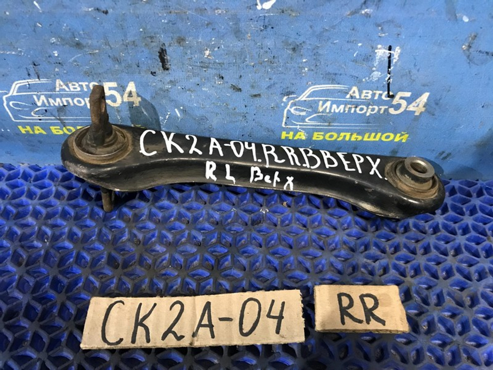 Рычаг задний левый MITSUBISHI LANCER 1998