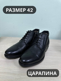 Ботинки мужские(мех) 42р уценка_139