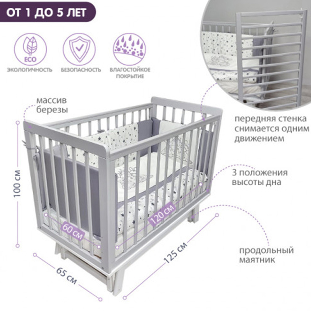 Кровать Ecco Valori (продольный маятник)