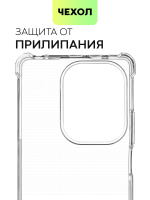 Чехол BROSCORP для Poco M6 Pro (арт.XM-PM6PRO(4G)-HARD-TPU-TRANSPARENT )
