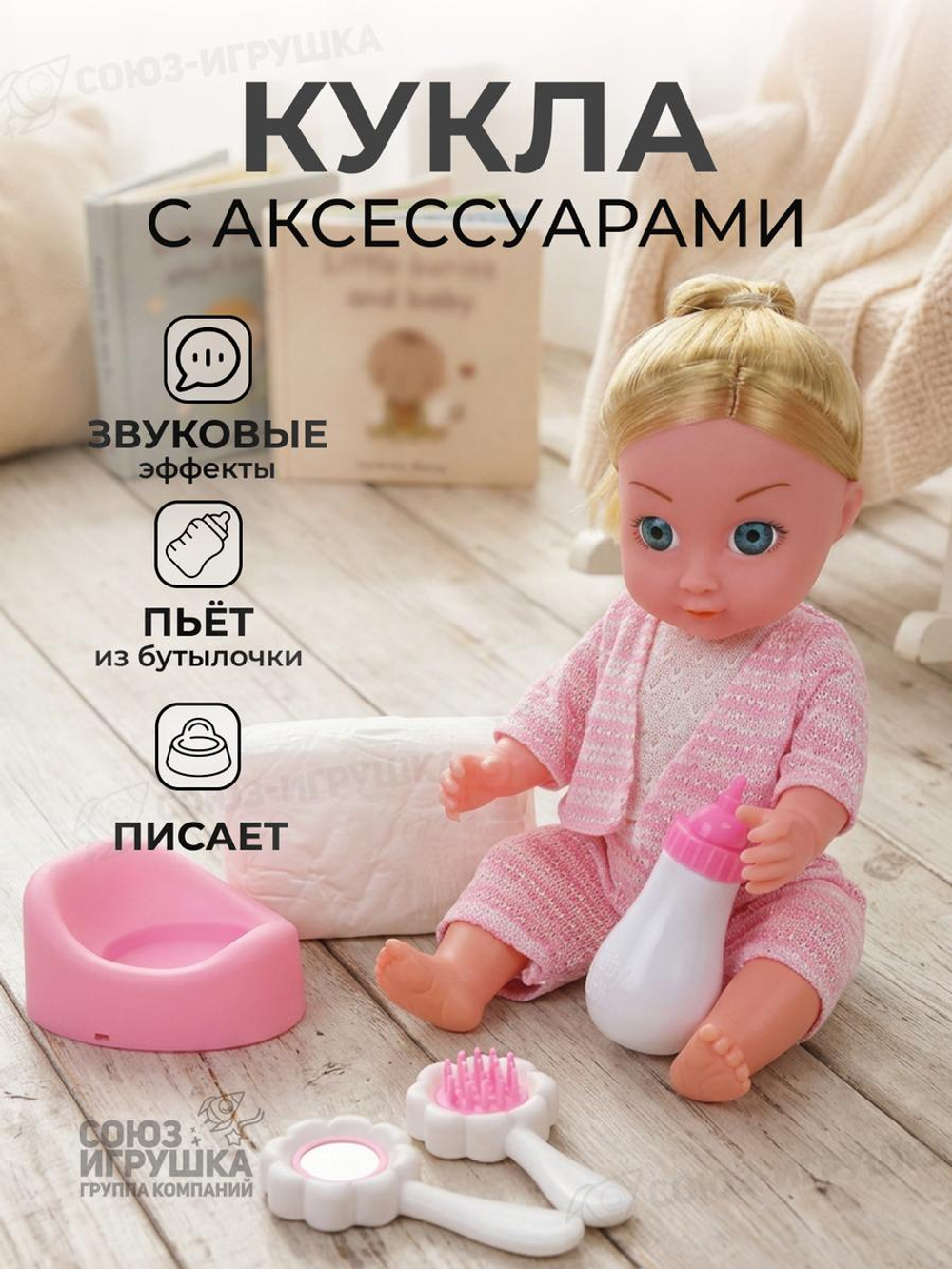 Пупс функциональный с аксесс., коробка SNB157H