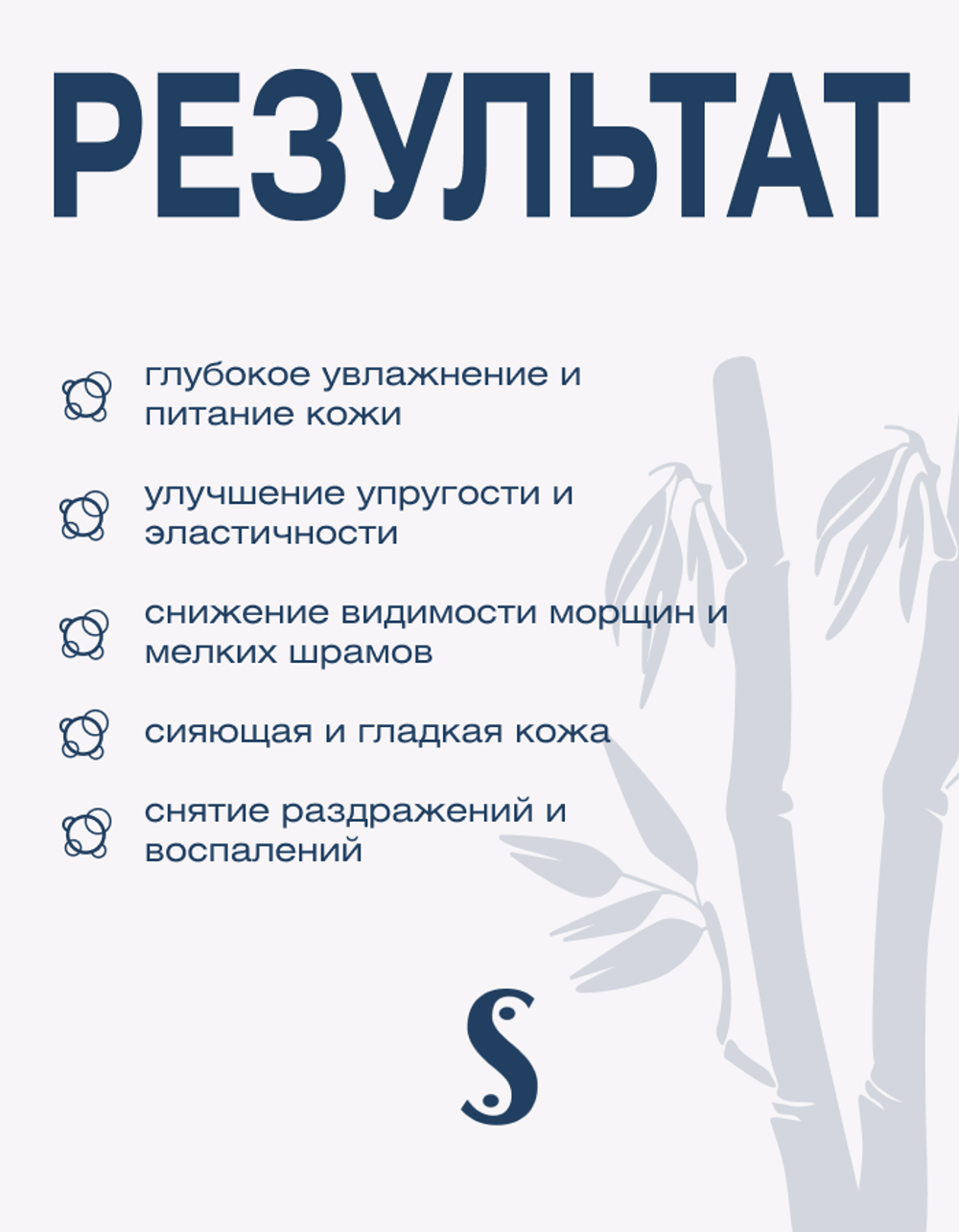 Расслабляющее массажное масло “Эйфория” Spa Treatment Euphoria Oil