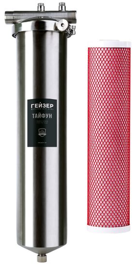 Магистральный фильтр Гейзер Тайфун 20ВВ 1" с картриджем Арагон арт. 32067