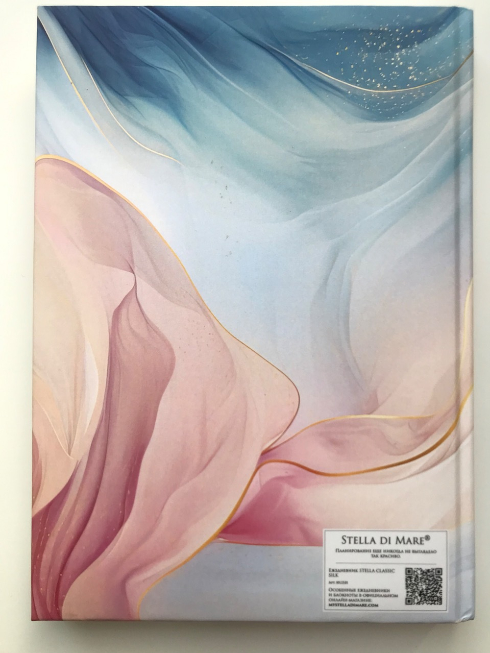 Ежедневник Stella Classic Silk - продукт с дисконтом