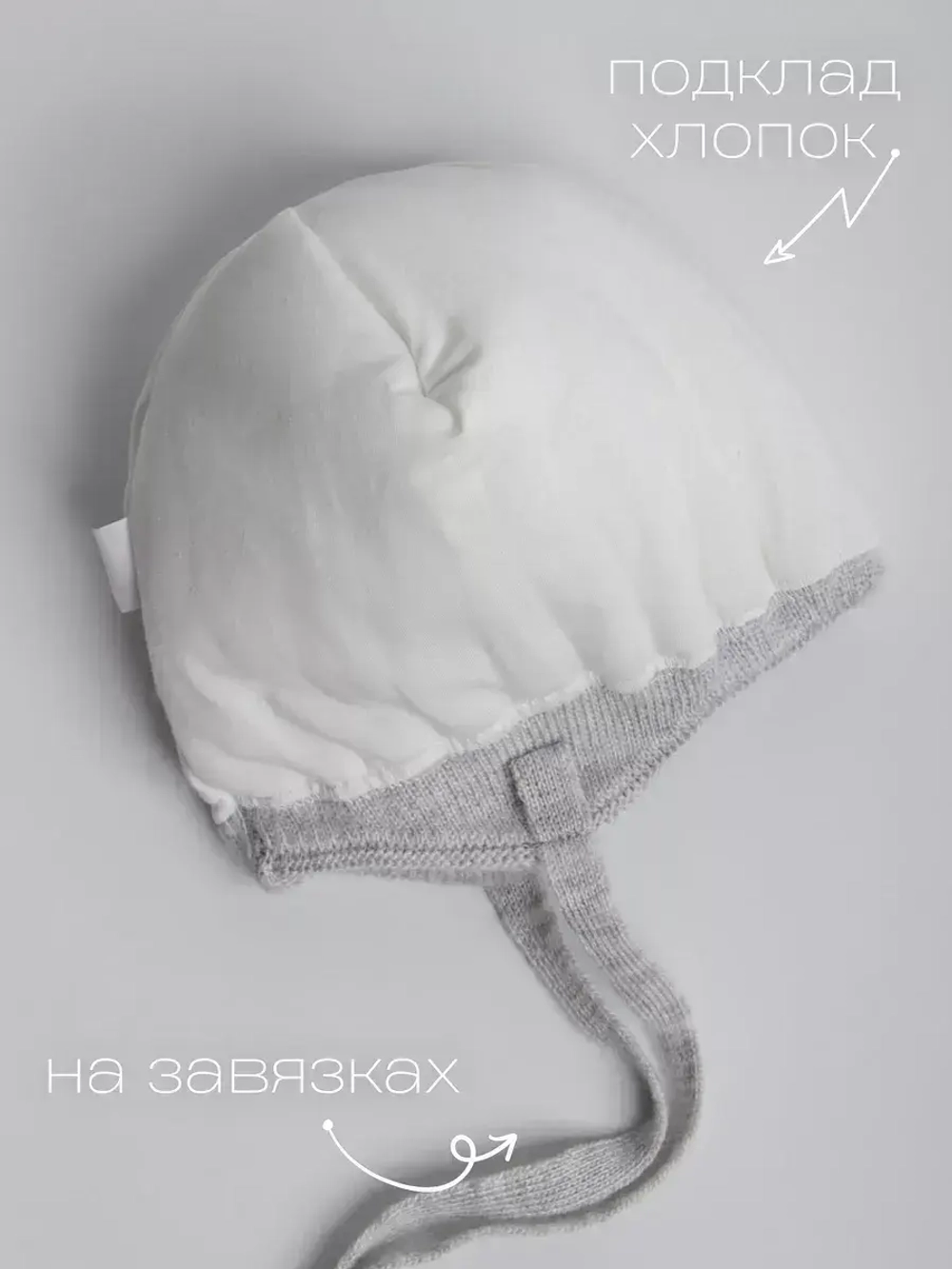 Шапка зимняя вязаная с помпоном на завязках