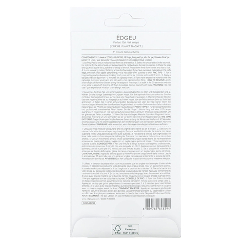 Edgeu, Гелевые обертывания для ногтей Perfect, ENA 318, Planet Magnet, набор из 19 предметов