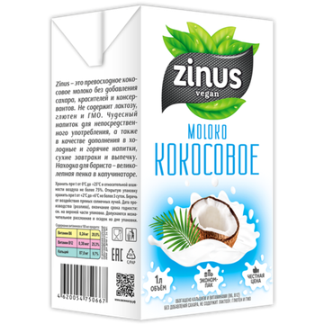 Кокосовое молоко Zinus, 1л