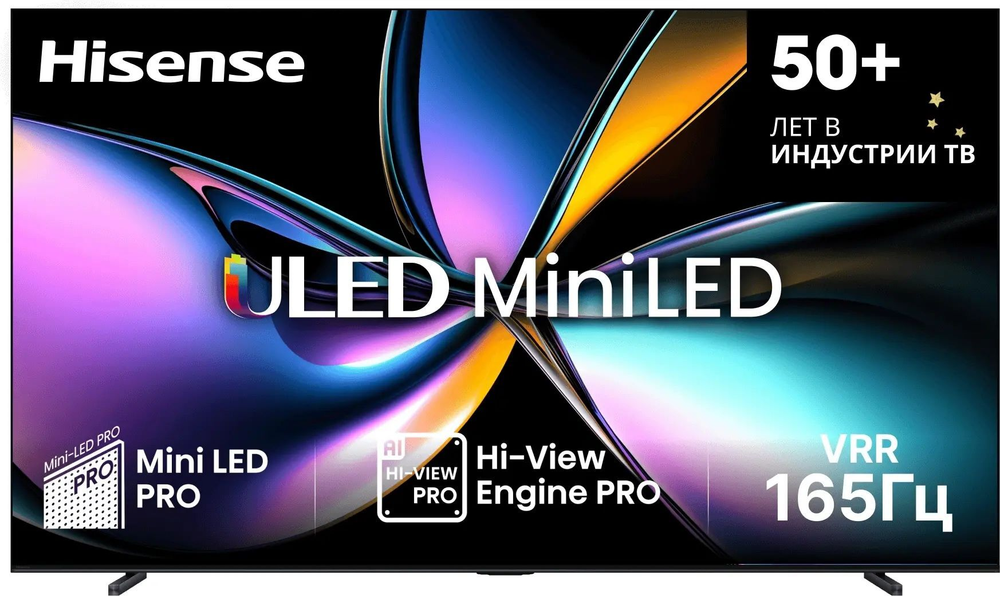 Телевизор QLED Hisense 75" 75U7Q PRO угольно-серый 4K Ultra HD 165Hz