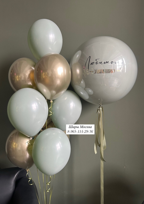 Большой стеклянный шар с воздушными шарами