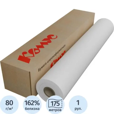 Бумага для высокоскоростной печати Комус (ProMega engineer InkJet) 80 г/кв.м, длина 175 м, ширина 841 мм, диаметр втулки 76 мм