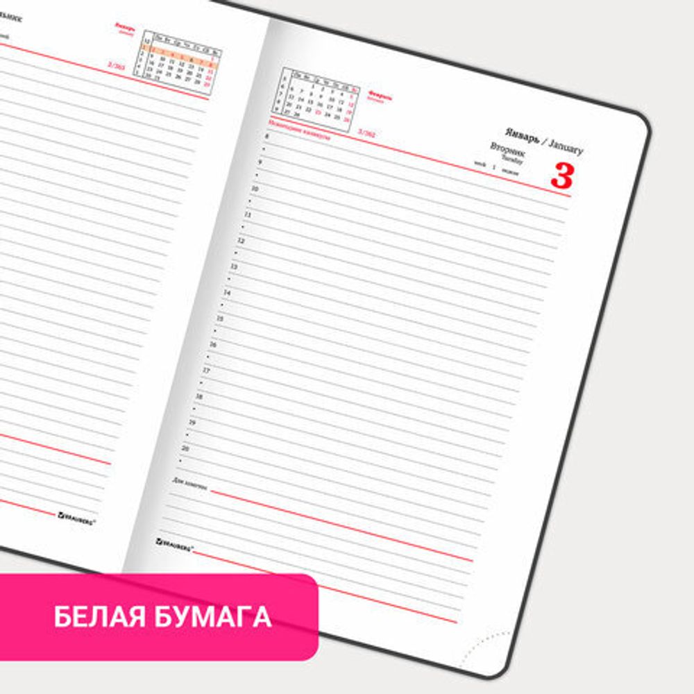 Ежедневник датированный 2023 А5 138x213 мм BRAUBERG "Towny", под кожу, клапан, черный, 114008