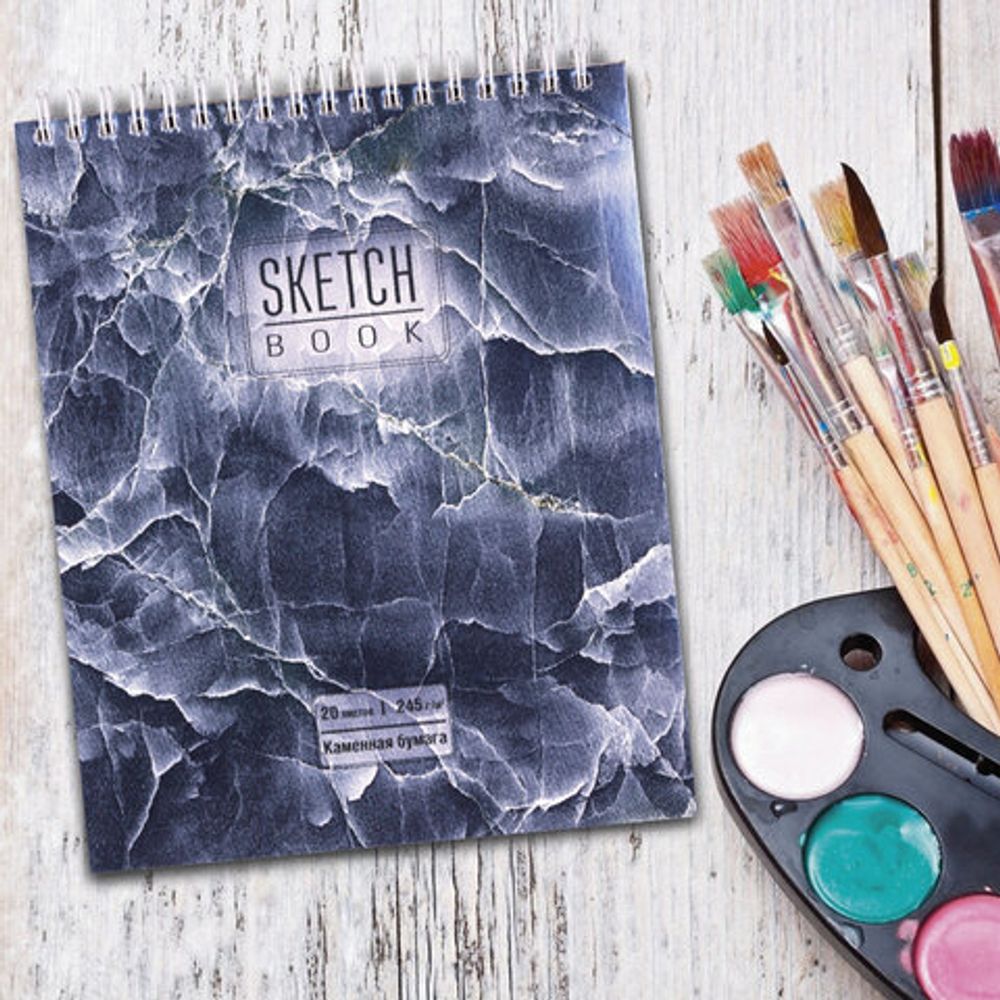 Скетчбук, каменная бумага 235 г/м2, 170х195 мм, 20 л., гребень, подложка, холодная фольга, "Мрамор", 98627