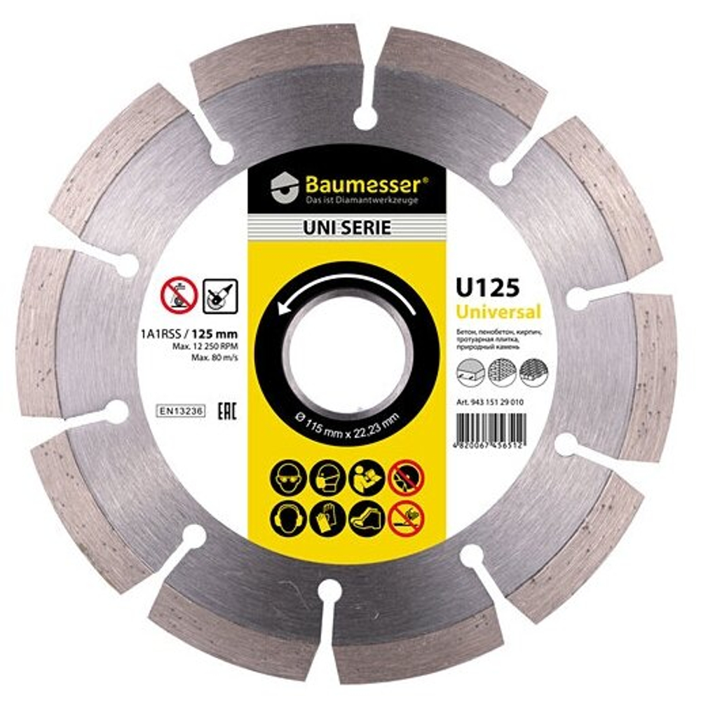 Диск алм. BAUMESSER Universal 1A1RSS/C3-H 125x1,8/1,2x8x22,23-10 (94315129010)